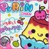 Kawaii Purin Icon Pictures, Images and Photos