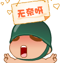  photo 20120728192019_zpsb731774f.gif