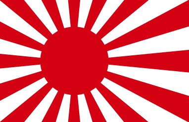 Imperial Japanese Navy (IJN) banner